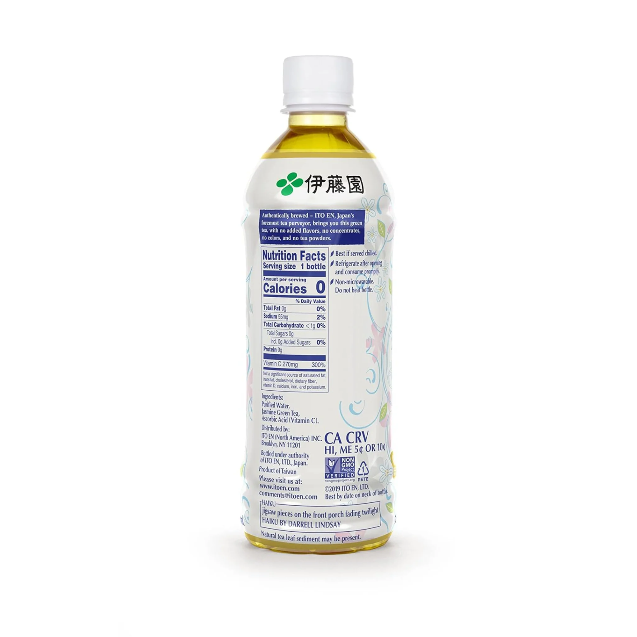 Jasmine Green Tea - Image 3